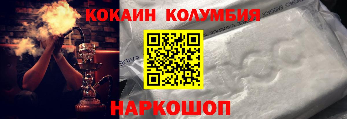 КОКАИН Боливия Дзержинск