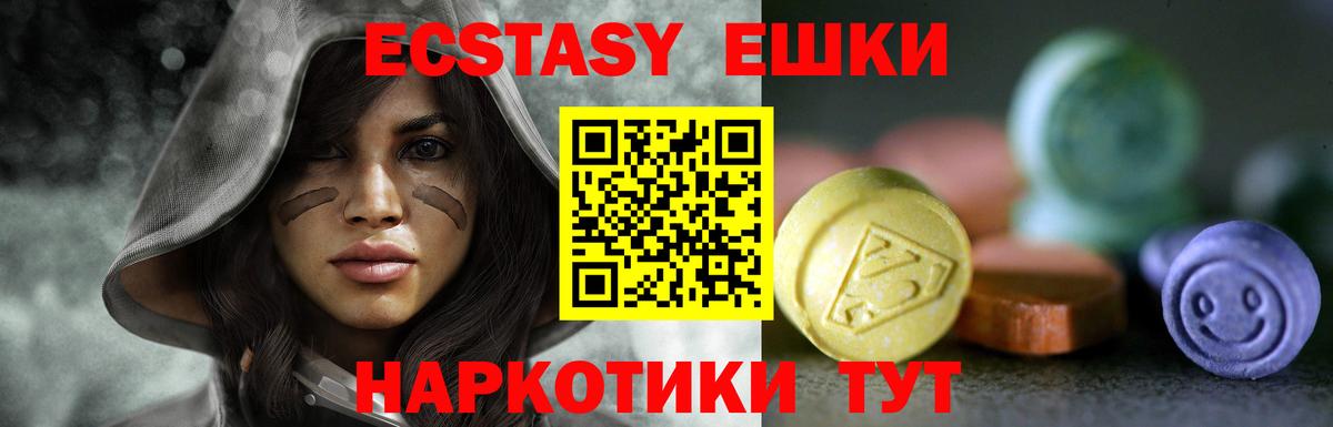 ЭКСТАЗИ VHQ Дзержинск