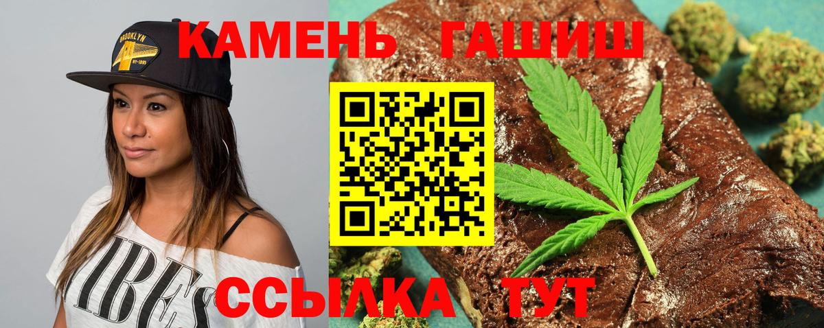 ГАШИШ гашик  ГАШ  Дзержинск  ГАШИШ hashish  Вход с VPN 