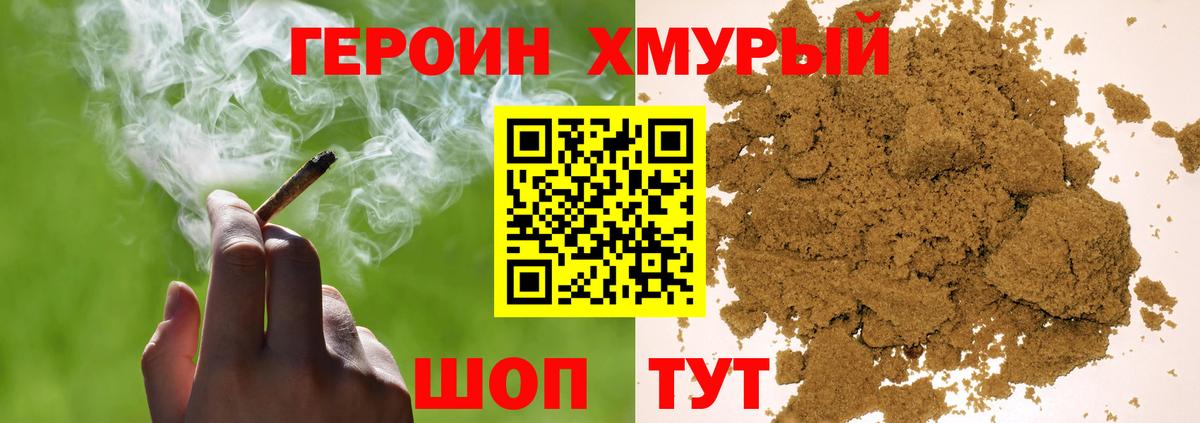 Дзержинск  Героин Афган  Вход с VPN 