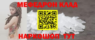 MDMA Premium VHQ Балаково