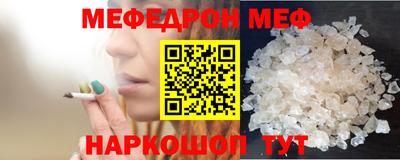 круглые Балашиха