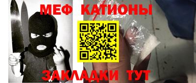 мяу мяу мука Балахна