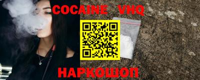 MDMA Premium VHQ Балаково