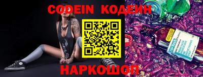 круглые Балашиха
