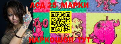 круглые Балашиха