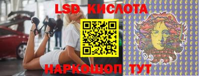 круглые Балашиха