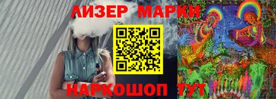 мяу мяу мука Балахна