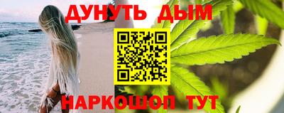 бутик Ногинск
