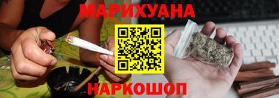 мяу мяу мука Балахна