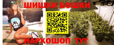 круглые Балашиха