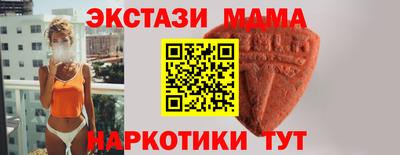 MDMA Premium VHQ Балаково