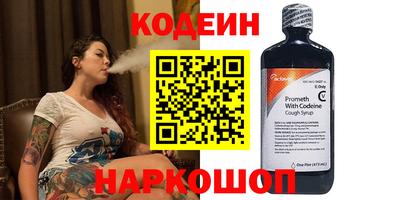 круглые Балашиха