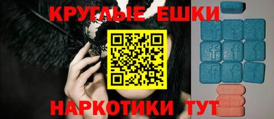 MDMA Premium VHQ Балаково