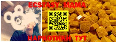 MDMA Premium VHQ Балаково