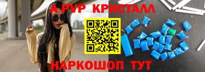 круглые Балашиха