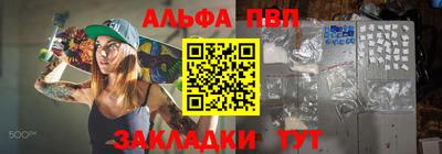 MDMA Premium VHQ Балаково