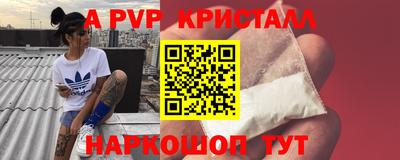 MDMA Premium VHQ Балаково