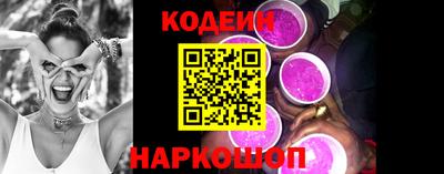 круглые Балашиха