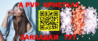 МДПВ Ноябрьск