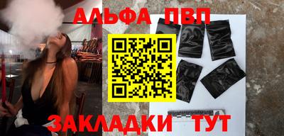 круглые Балашиха