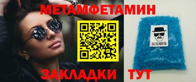 круглые Балашиха
