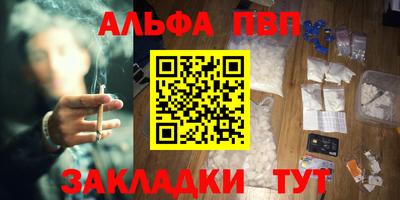 круглые Балашиха