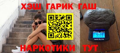 круглые Балашиха