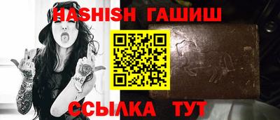 круглые Балашиха