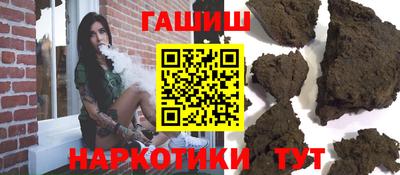 мяу мяу мука Балахна
