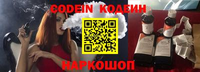 круглые Балашиха