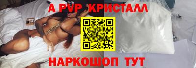 круглые Балашиха