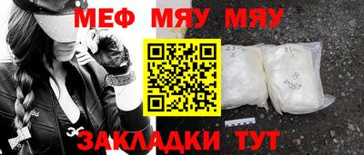 MDMA Premium VHQ Балаково