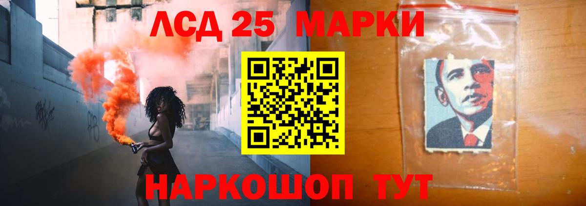 ЛСД экстази ecstasy  LSD-25 экстази кислота  Дзержинск  LSD-25 экстази  Вход с VPN 