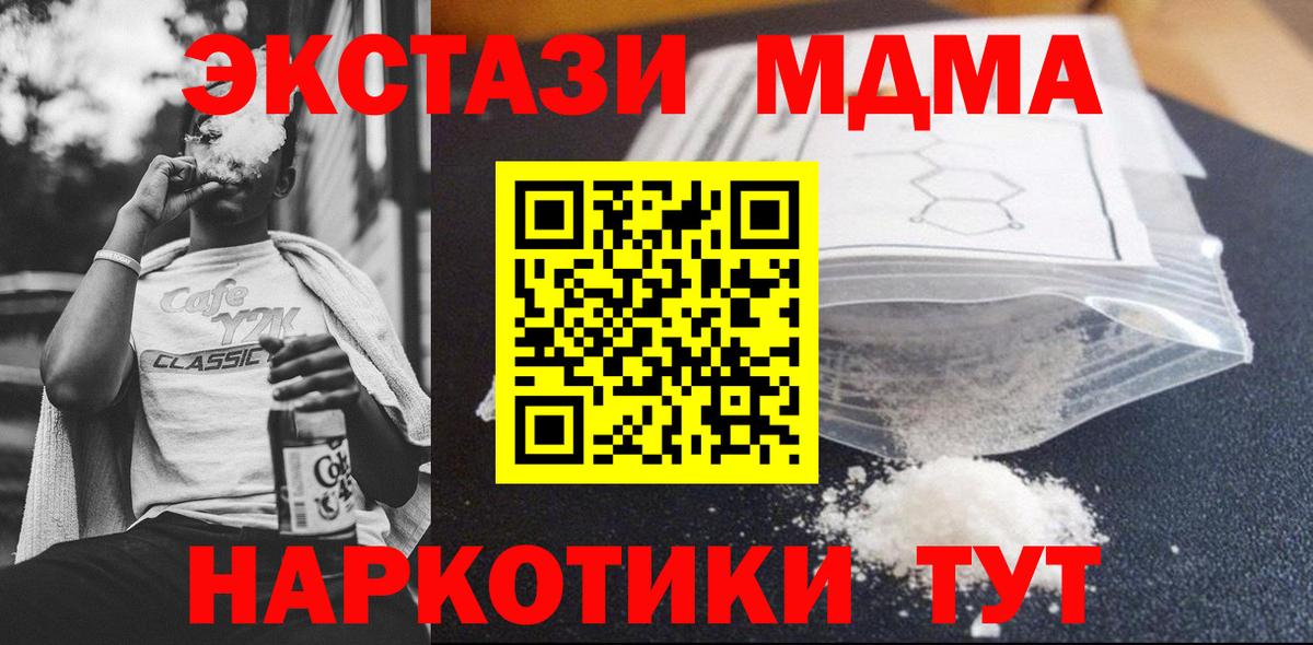 APVP СК кристаллы  Дзержинск  Канабис  ГАШ  Codein  Лсд 25  Вход с VPN  МЕФ кристаллы  Гашиш 