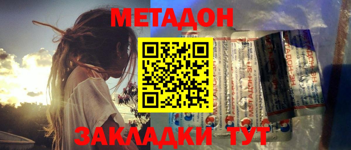 Codein Дзержинск