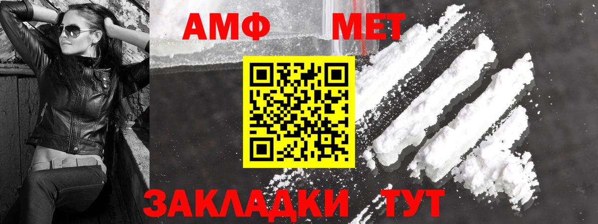 Дзержинск  Метамфетамин витя  Вход с VPN  Метамфетамин витя 