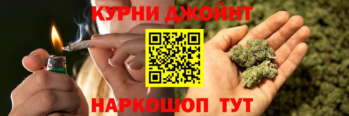Бошки марихуана AK-47  Каннабис планчик  Каннабис семена  Бошки Шишки White Widow  Вход с VPN  Дзержинск 